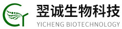 新鄉(xiāng)市翌誠生物科技有限公司